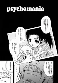 [Udai Tetsurou] Half Asleep