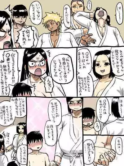 Jukujo Gakuen