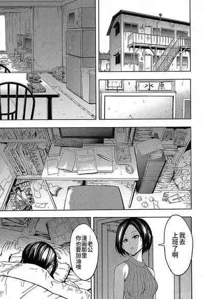 [Hakaba] Yume no Owari (COMIC Mugen Tensei 2019-09) [Chinese] [BLUE氪个人翻译] [Digital]