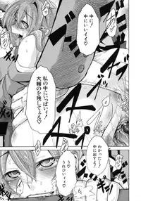 [ShindoL] Sarashi Ai [Decensored]