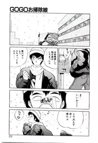 [Yamamoto Kenji] Tenshi no Option