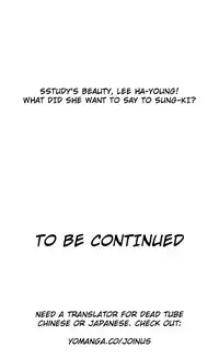 [Husky guy] SStudy Ch.0-37 (English) (YoManga) (Ongoing)