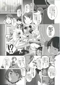 [Butcha-U] THE SEX SWEEPERS