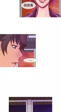 [洋蔥&Shampoo] Heaven Ch.1~10 [Chinese]中文