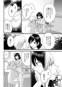 Action Pizazz 2018-11 [Digital]