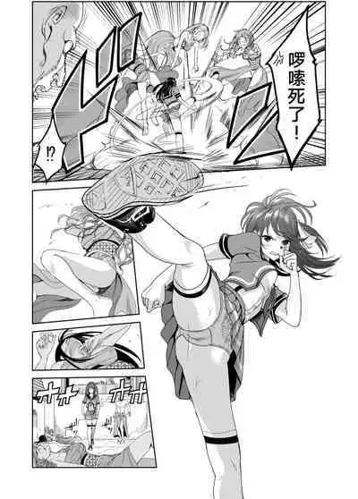 [Raid Socks (Tricky)] Engari Mura 2 -Kareshi wo Mamoru Tame Hikyou no Mura de Kyousei Gohoushi & NTR Sex- [Chinese] [转尾巴猫汉化] [Digital]
