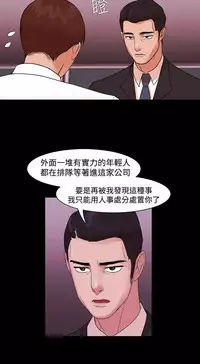[Black October] Looser Ch.1~13 [Chinese]中文