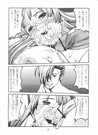 [しろみかずひさ(SHIROMI Kazuhisa)] ぶっかけっこ[MILKTANK]