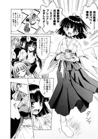 [Matra Milan] Higa no Toki