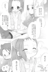(Puniket 16) [Momoameya (Konno Chikata)] Hajimete, Shimasho (Ojamajo Doremi)