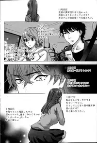 [Kuon Michiyoshi] Hundred Game Ch.1-9