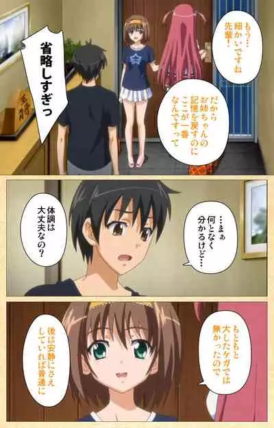 Fukubiki! Triangle Kanzenban