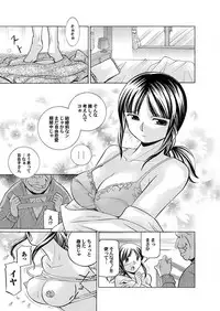 Comic Magnum Vol.3 [Digital]