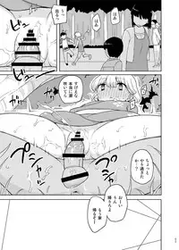 [Semimogura (Yoshiie)] Saimin Katei Kyoushi no Inkou Seijin Muke Soushuuhen [Digital]