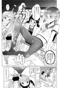 COMIC LO 2012-09 Vol. 102