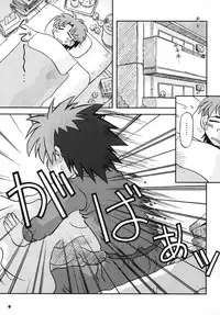 [Utahime (Izumi Masashi)] EXPROMOTION CASE:01 (THE IDOLM@STER) [Digital]