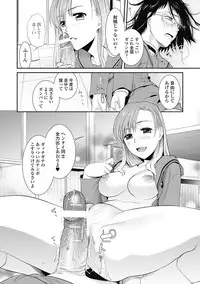 Bishoujo Kakumei KIWAME Road 2013-02 Vol.5 [Digital]