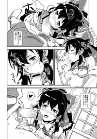 (C83) [Vitamin Gohan (Hasegawa Keita)] Reimu to Sugee Nakayoku Natta. (Touhou Project)