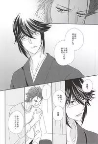 (SUPER24) [Bamboo Ring! (Isobe)] Dandelion (K)