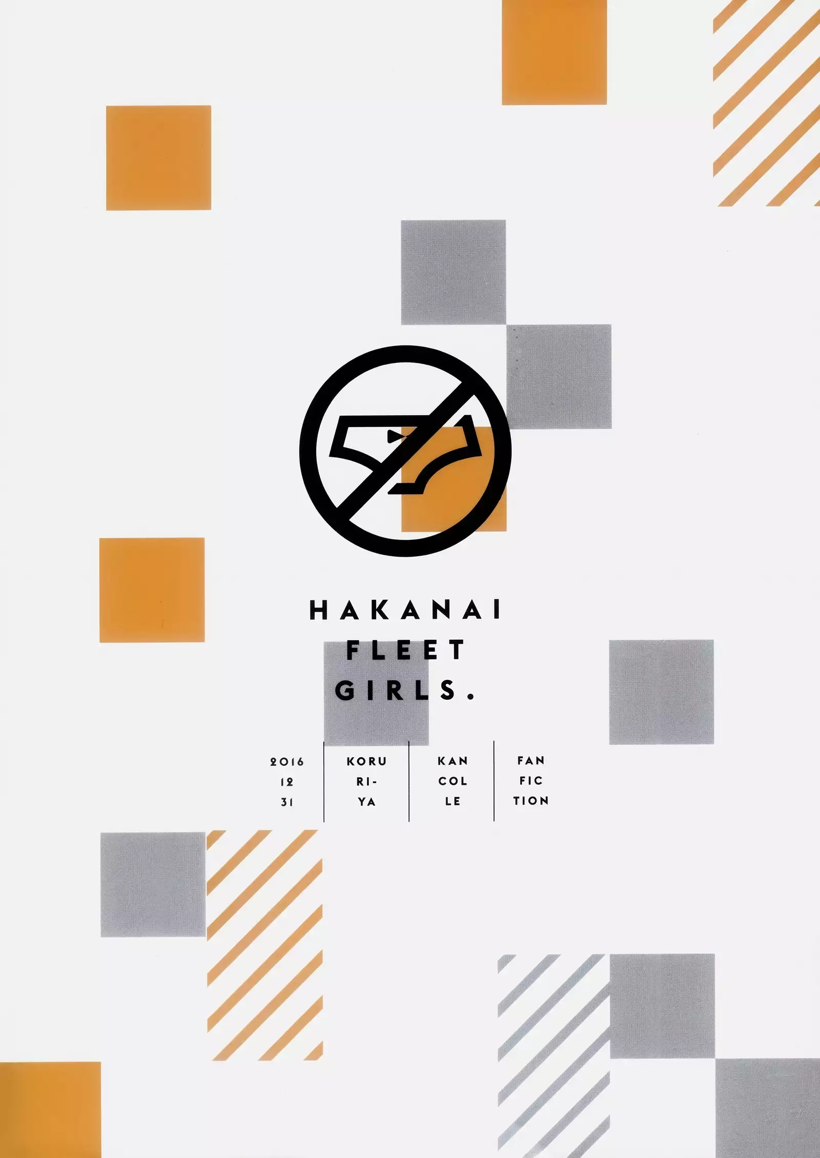 Hakanai Fleet Girls 2