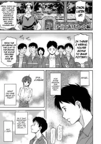 I Will Protect You~ Second Part