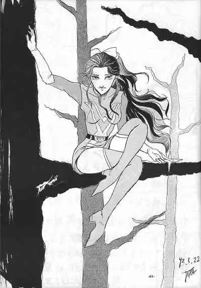 [Manoou Noguchi Eigyou Nika (Various)] Ma no o (Various)