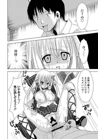 [Anthology] Sailor Mofuku no Shoujo [Digital]