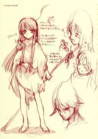 [INKPOT (Oyari Ashito)] Beta Graph