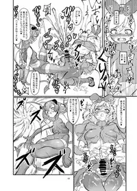 Futanari Mahou Shoujo Sword Lily vs Kakyuu Inma