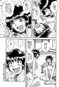 Action Pizazz SP 2008-09