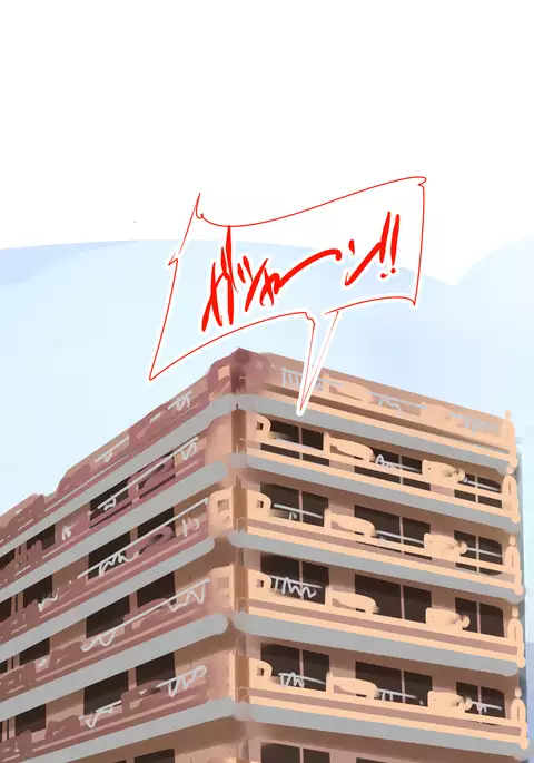 まんin電射っ！2