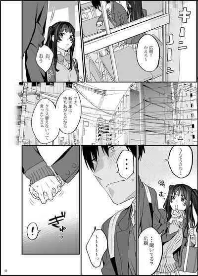 Bousou Kanojo ga Yaritangari