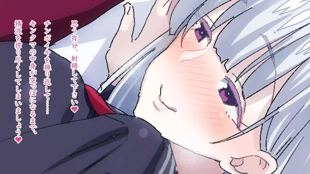 Sasayaki Chijo Densha ~Azuma Nobori-sen no Teinei-go Ojou-sama~