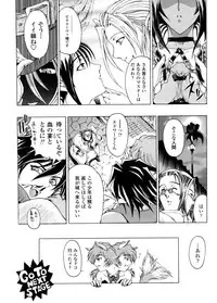 [Sena Youtarou] Hallow Hallow