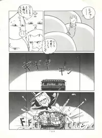 (C31) [Studio Narazuke (Various)] HAKKIN JIDAI II (Various)