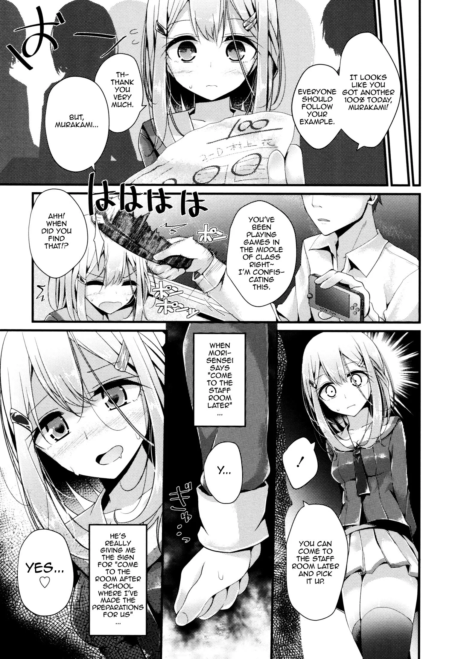 Ashikokism Ch. 1-3 {doujin-moe.us}
