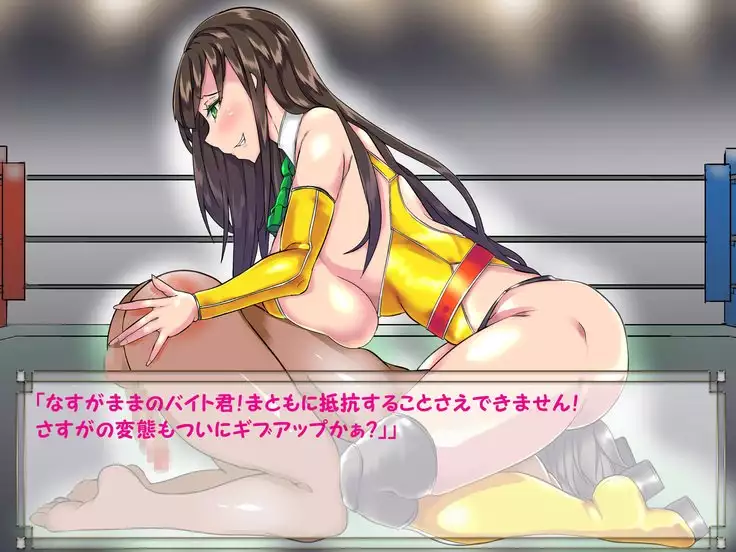 ドMプロレス2 画像集