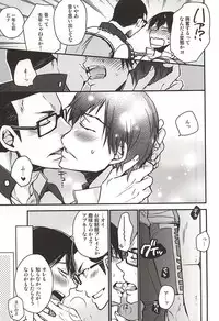 (SPARK10) [Cross Baby (Sakaki Shihoko)] Yume ni mo Omowanai (Yowamushi Pedal)