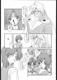 [Sailor Moon] Seirei Yakyoku Chokan Rosenfeld 5 (Chimeishou)