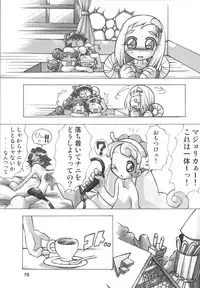 [RPG COMPANY2] Misora-chou Ryuunen Kettei Gumi (Ojamajo Doremi) [Digital]