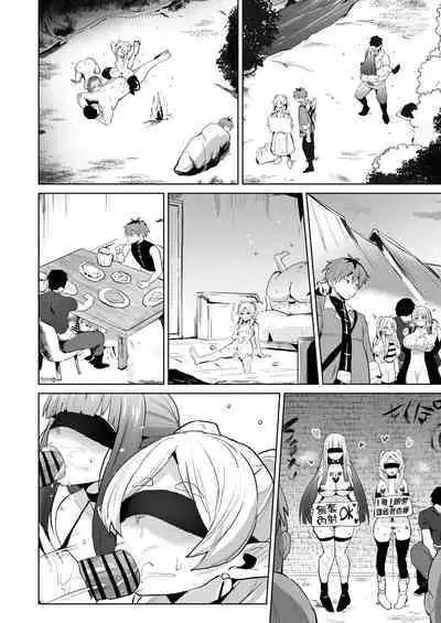 Joushiki Kaihen Ochiru Futari | 常識改變・墮落的兩人