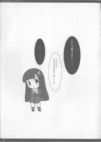 (C75) [Kinema Bambi (Misaka Shou)] Donyoku Kamisama (Kannagi)