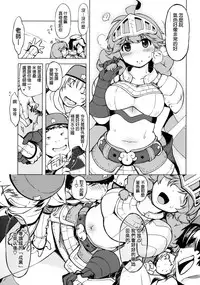 (RAG-FES33) [Xration (mil)] Onemuri Rune Sensei (Ragnarok Online) [Chinese] [拯救自己的蛋蛋漢化]