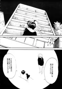 (C57) [Takasumi Miduki] KIZUMI SHOCK! (Various)