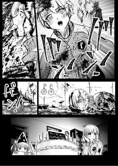 Heropine Sentai Pinch Ranger