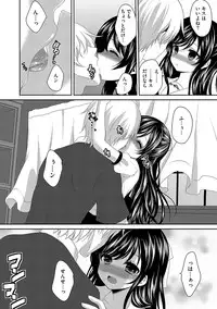 [Anthology] Cyberia Maniacs Roshutsu Chuudoku Maniax Vol.1 [Digital]