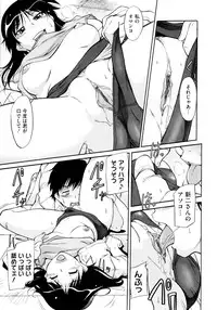 [Kaneko Toshiaki] Under Equal Bloomers