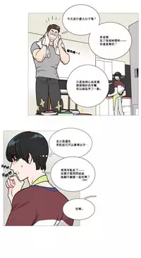 [The Jinshan] Sadistic Beauty Ch.1-31 [Chinese] [17汉化]