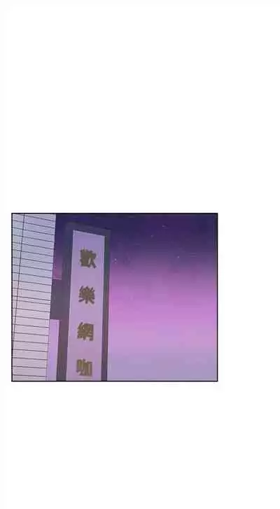 [週三] [北鼻 & 逃兵] 超市的漂亮姐姐 1-47 官方中文（連載中）