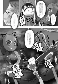 [Nyanko no Me (Tamakko)] 2nd Skin Vol. 1 ~Inmuroku~ (Touhou Project) [Digital]